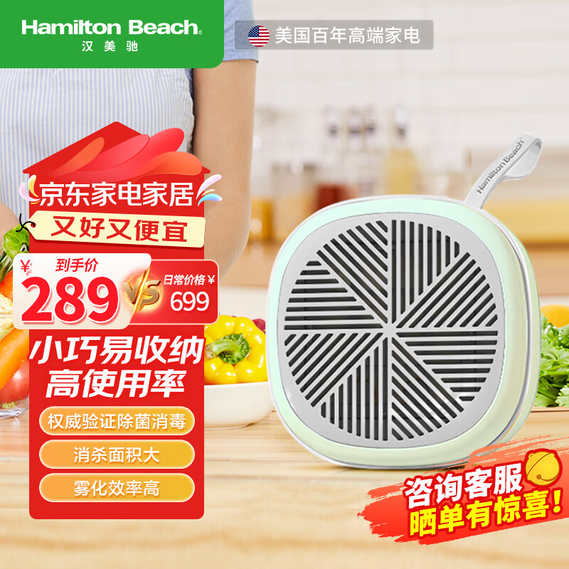 汉美驰果蔬清洗机杀菌果蔬食物净化器家用厨房便携无线去除农残洗菜机消毒神器