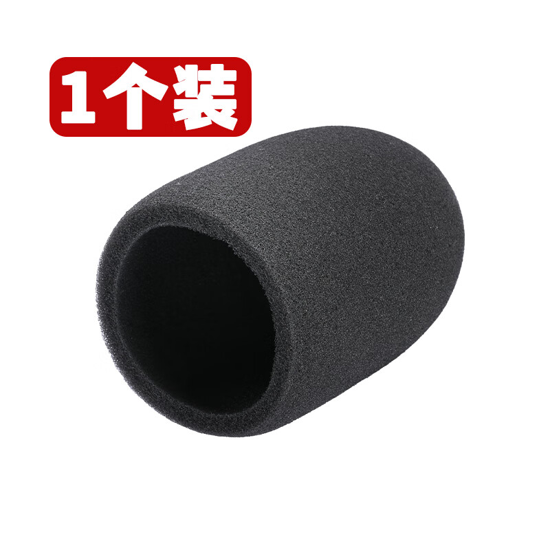影纤适用唱吧C10麦克风海绵套索爱MC8话筒卡拉ok唱歌麦高密度防喷咪罩 适用唱吧C10麦海绵套1个