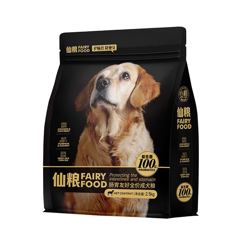 心糧狗糧仙糧友好腸胃通用型成犬糧泰迪金毛通用型益生菌低敏狗糧 【美味加倍】主糧5斤+100g濕糧 心糧腸道友好配方成犬糧