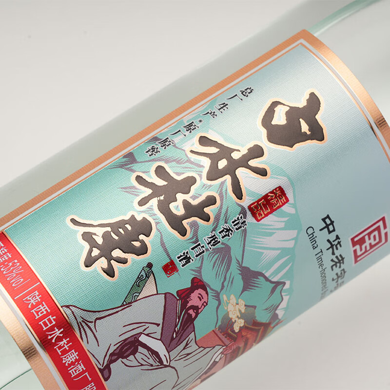 白水杜康天窖清香壹号酒整箱固态酒 53%vol 500mL 6瓶