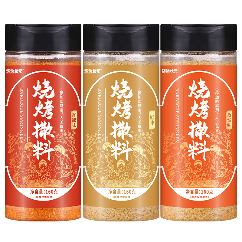 �������տ�����160g��ԭζ+����ζ+��Ȼζ�����