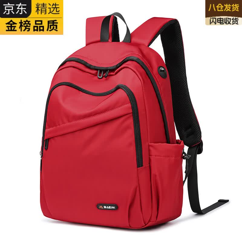 EKK日本进口名牌双肩包女超轻户外旅行包运动背包男轻便旅游登山包通 加厚款酒红色大号