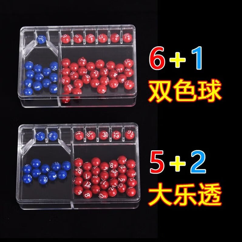 ��ɽ��˫ɫ��ѡ������ҡ���Ƹ�����Ʊ��ģ��ҡ�Ž�������͸�н�Ԥ������ ��Ʊѡ�źУ�˫ɫ��+����͸��