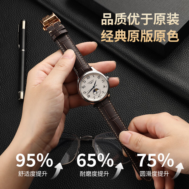 卷尾蜥适用浪琴表带男真皮名匠八针月相军旗瑰丽康卡斯嘉岚系列牛皮手表带 黑带-银色蝴蝶扣 20mm（原装同款扣型）