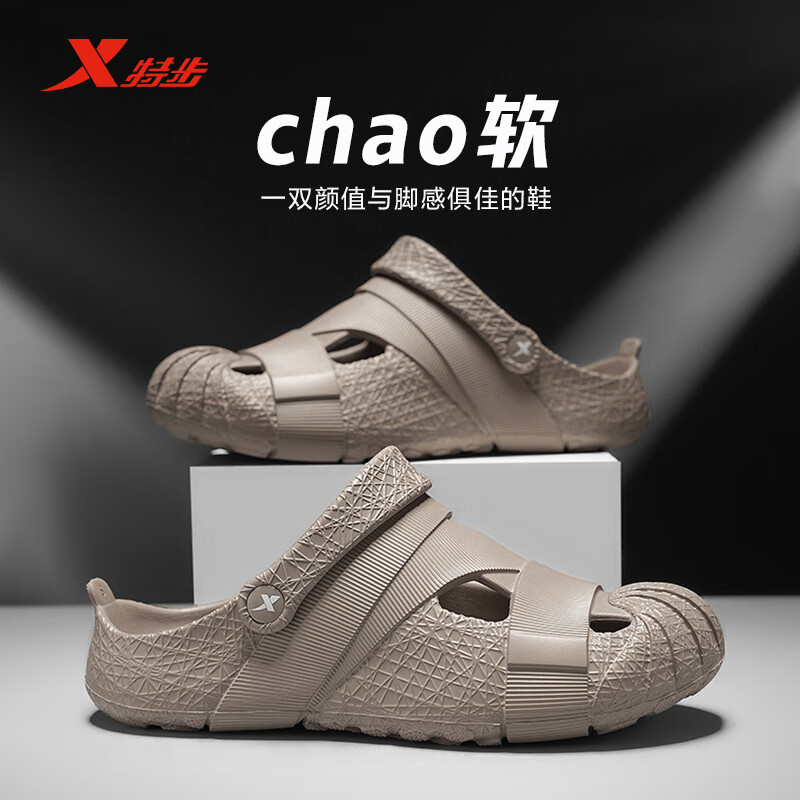 特步（XTEP）运动拖鞋男洞洞鞋男夏季凉拖鞋外穿厚底凉鞋男 A043 砖褐色 42-43