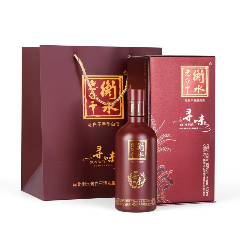 衡水老白干寻味手提礼盒装 老白干香型白酒 53度 500ml 送礼聚会 53度 500mL 2瓶 礼盒装