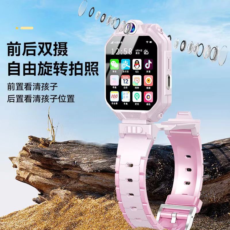小天才酷盖儿童电话表手智能5G全网通z10防水3-16岁电话儿童表手Z6pro表手 顶配粉【360度旋转+定位+微信】