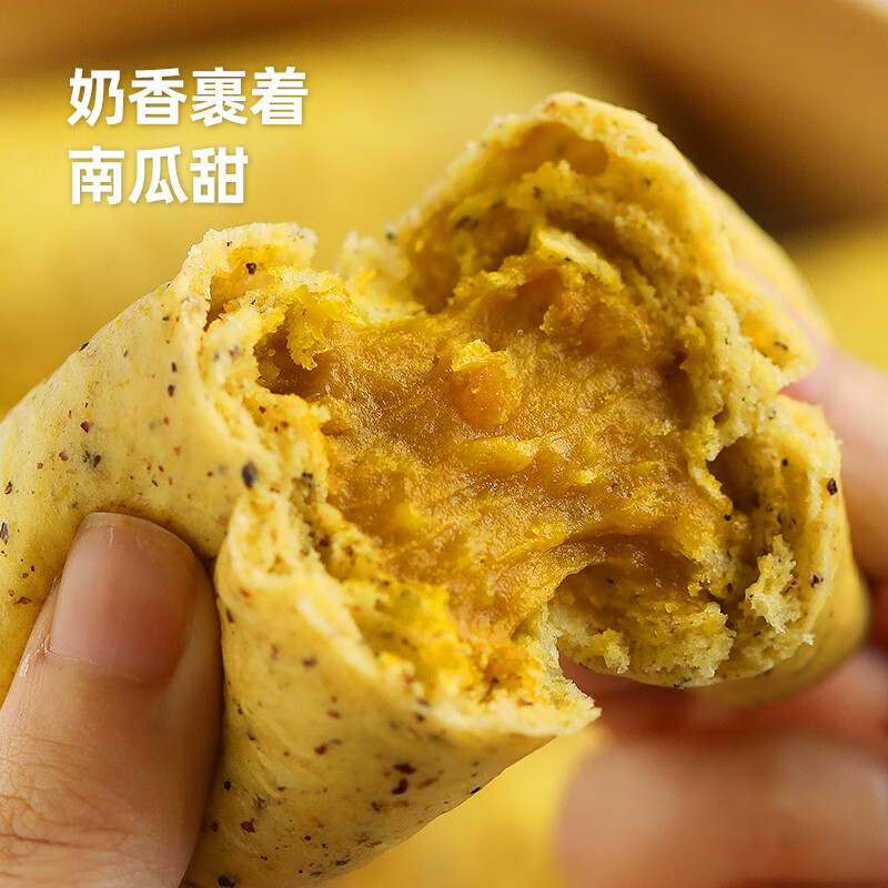 下厨房藜麦贝贝南瓜卷绵软香甜奶香浓郁早餐卷半成品速食面食 南瓜卷*2袋(每袋6个)
