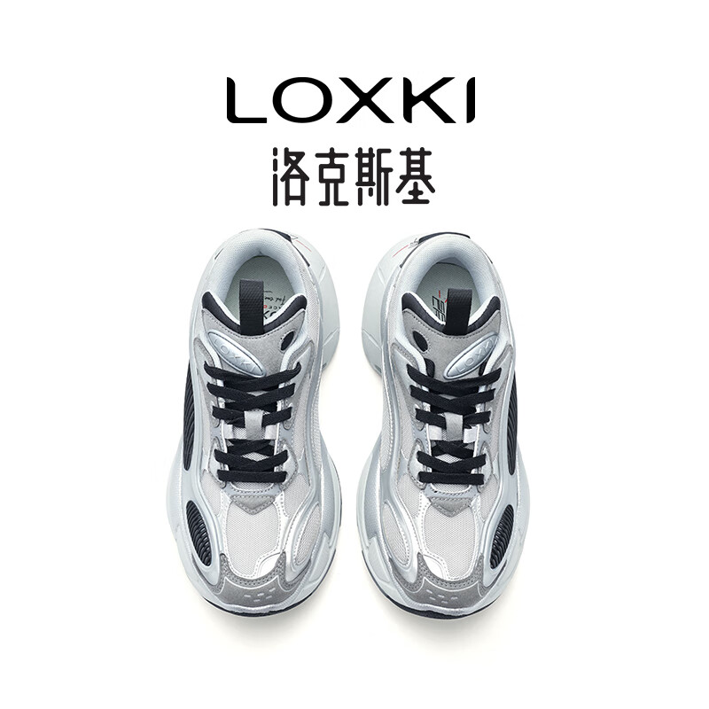 LOXKI洛克斯基男鞋2025秋季新款飞船跑鞋复古厚底增高轻奢银色老爹鞋男 黑洞银 42