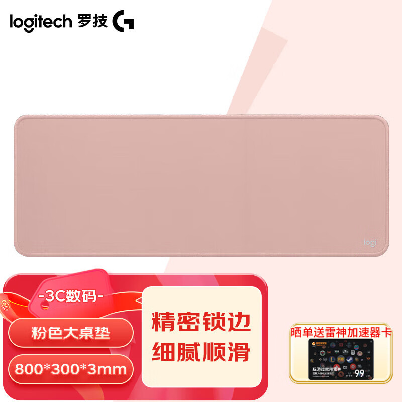 ���ڲ������޼���G�� ��Ϸ�������� ϸ��Ӵ�Ӻ����� ���ð칫�������� �칫��Ϸ���� �޼������ɫ��800*300*3mm��