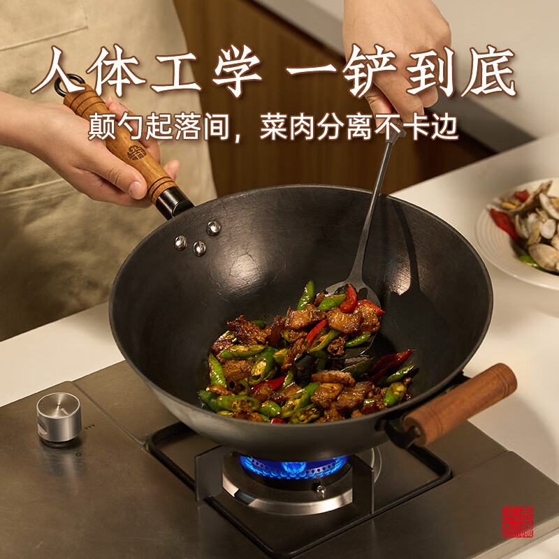 王源吉炒锅铸铁锅无涂层炒菜锅不易粘平底龟纹锅家用老铁锅电磁炉适用 天净沙平底+玻璃盖 32cm