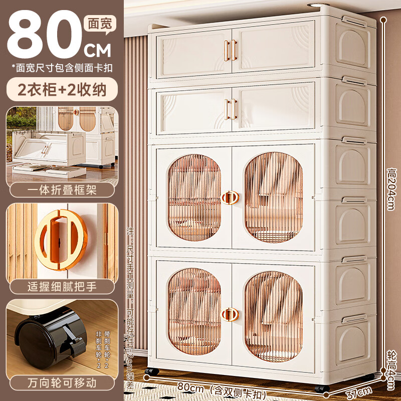 �ɷݰ���ͯ�¹�Ӹ߼��׳��˴��³������������ɹ����������۵��ⰲװ 80���4�㡾2�¹�+2�۵��䡿 90������Ͽ��˳������