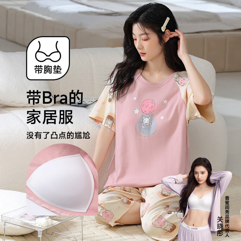 香蜜闺秀GOSO睡衣女【带胸垫防凸点】甜美圆领短袖女士家居服内衣女士 粉色 XL