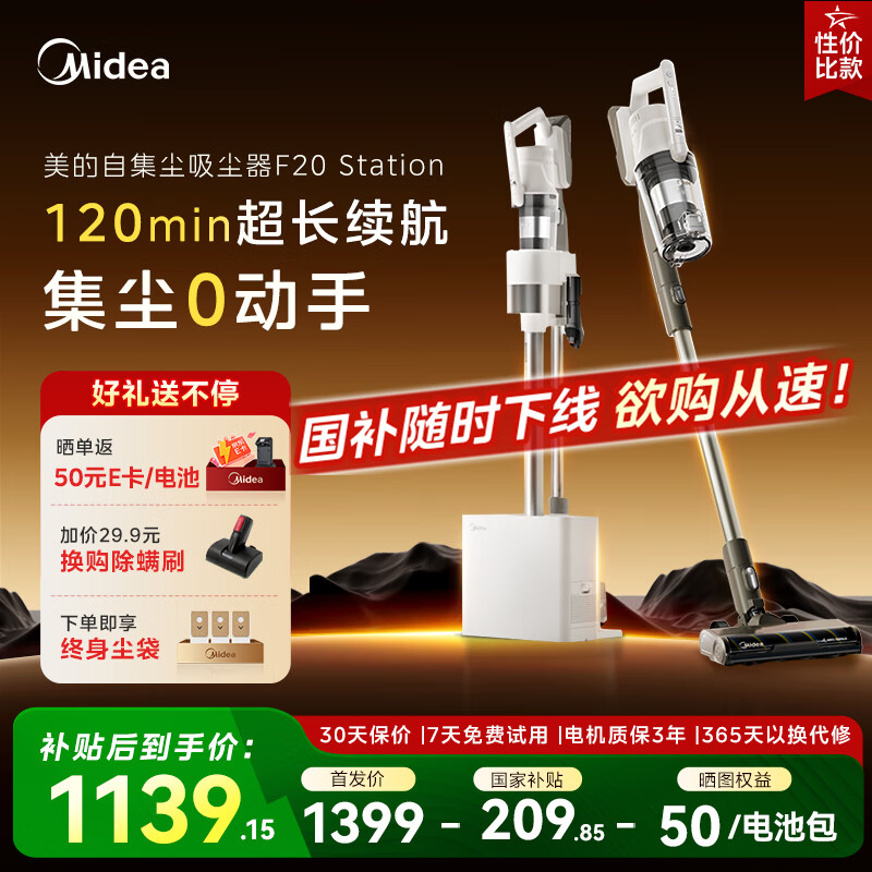 ���� �������ռ�վ F20station