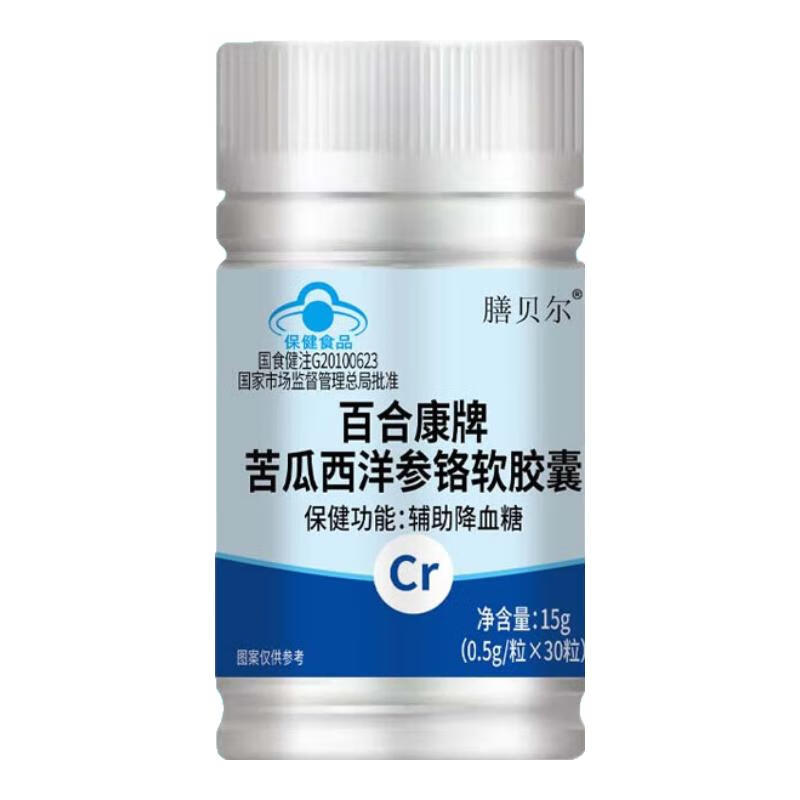 倍轻元血糖偏高者可用】铬元素片无糖多汗口渴中老年辅助降修复低胰岛 30片*8瓶 【长期严重高糖】