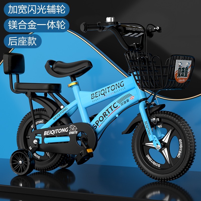 自行车价格走势网站|自行车价格走势图