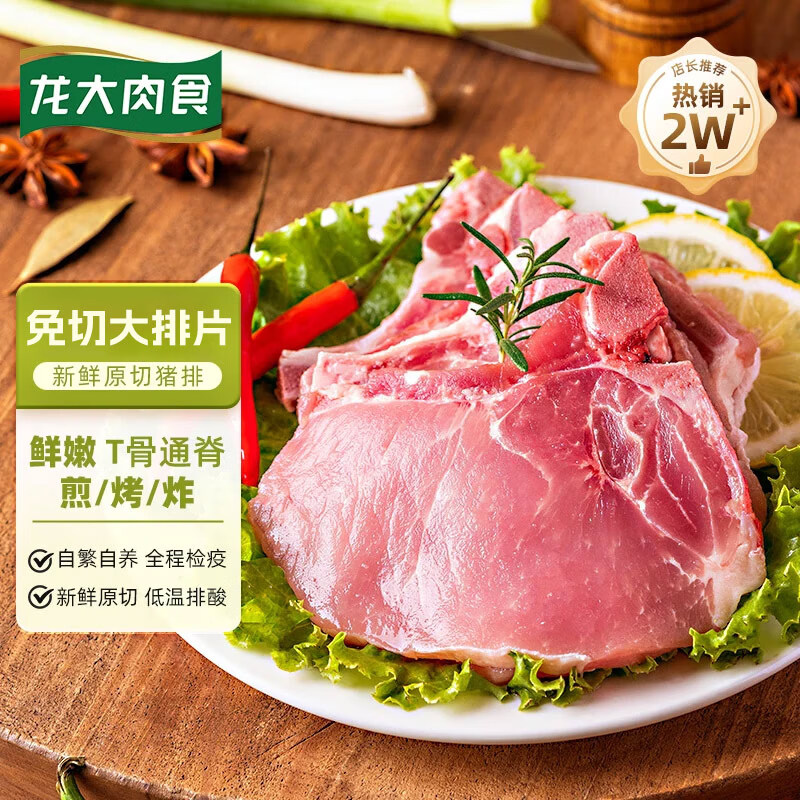 ������ʳ ������2�� �����ձ��� ����Ƭ���Ｙ��±ʳ��±���� �������� 30.32Ԫ