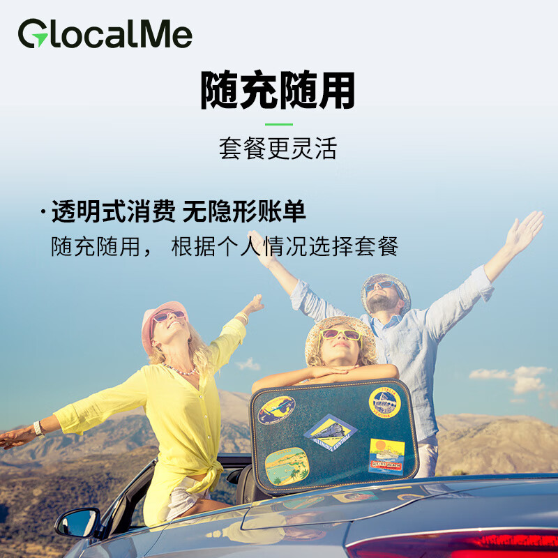 GlocalMe全球5G高网速随身WIFI移动路由器零漫游免插卡无线出国旅游出差留学专用 黑色 600元账户余额