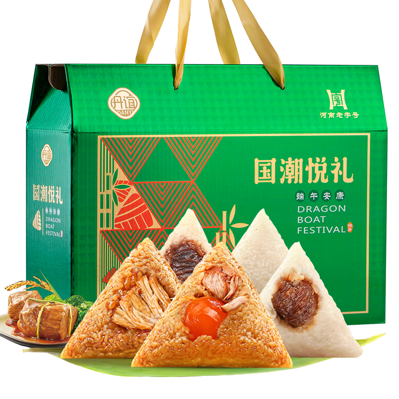 丹谊粽子礼盒 河南老字号 端午节粽子1320g 蜜枣粽蛋黄鲜肉粽子大礼包