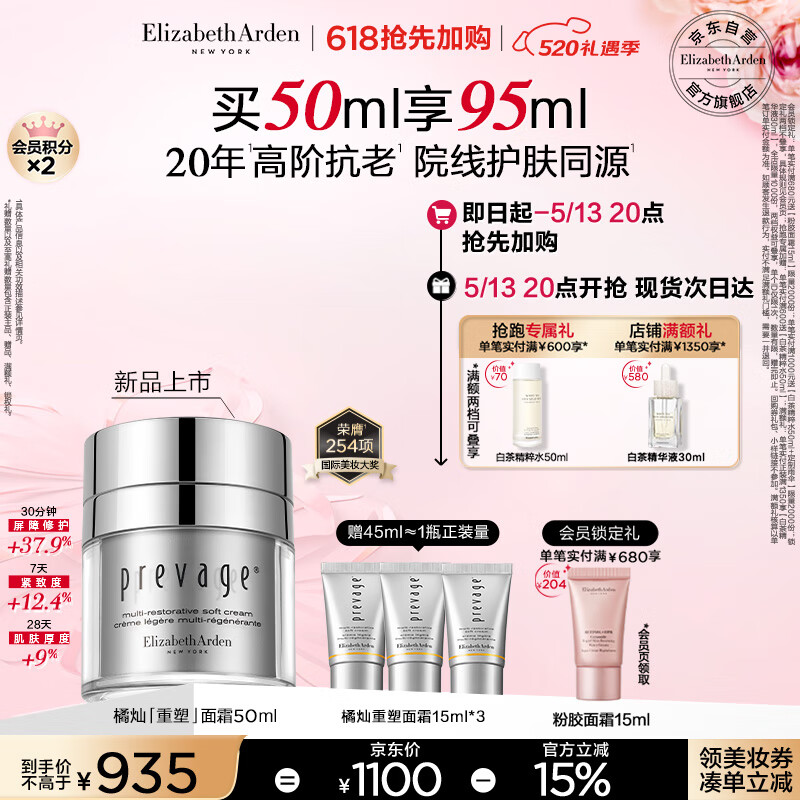 ����ɯ���Ŷ��²���������Ч����˪50ml���˽�����