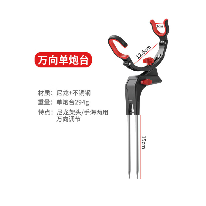 TAB新款釣魚炮臺支架手竿海竿兩用萬向魚竿長竿支架地插架桿桿架 萬向單炮臺