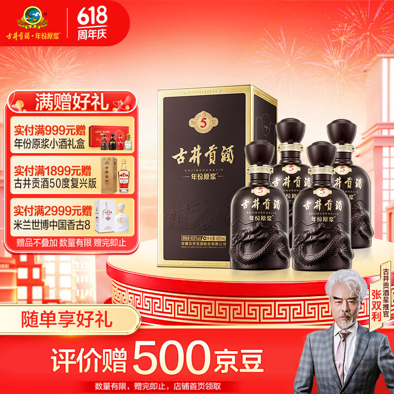 �ž����� ��5 40.6 425ml *4ƿ