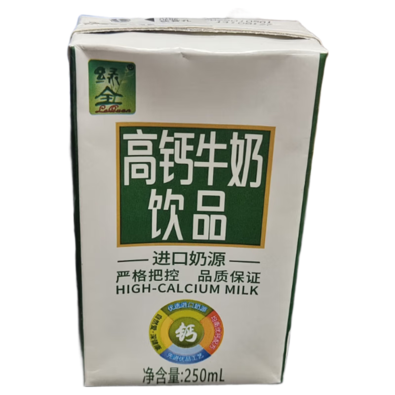 ��ȫ �߸�ţ�� 250ML Ӫ������� 12�� ������Ʒ 25.9Ԫ(����ȯ)