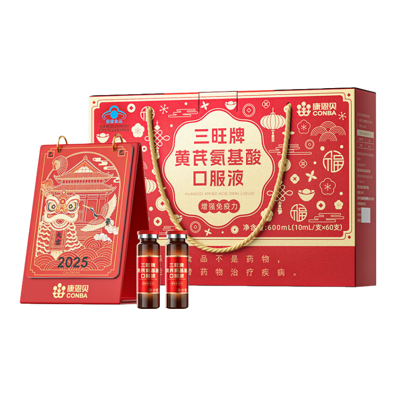 ������ ������ڷ�Һ ������ ��������Ӫ��Ʒ 60֧ 20���� ��ɫ��� 77.71Ԫ