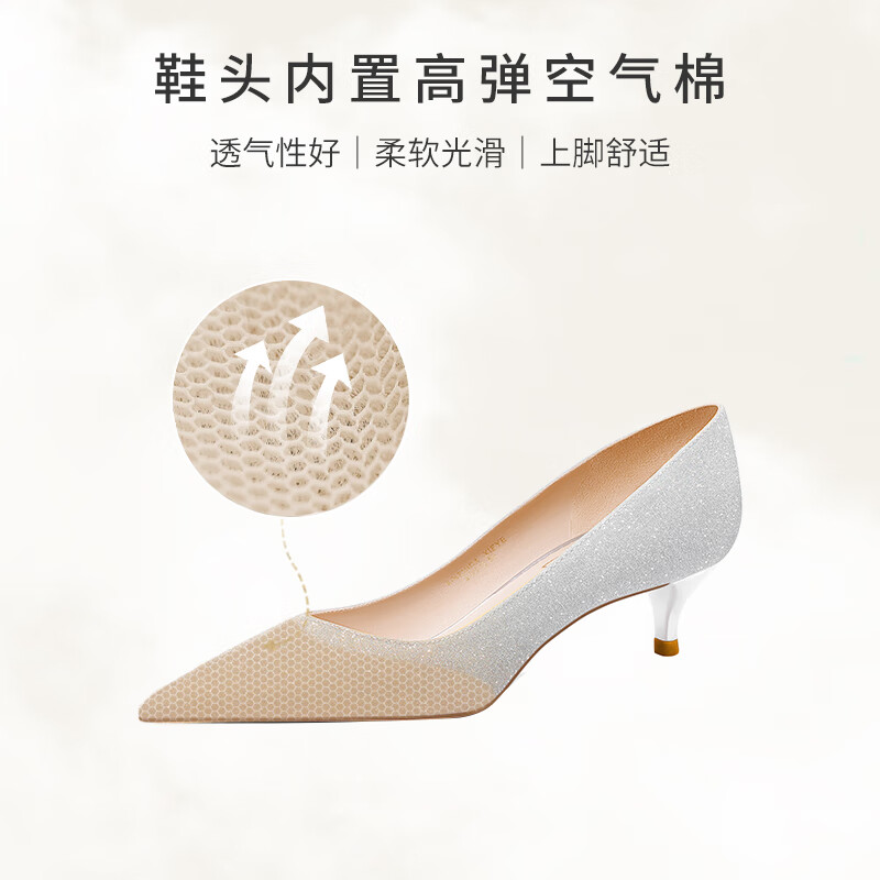 愛麗拉（AiLiLa）絕美結(jié)婚鞋女2025新款春季秀禾婚紗兩穿新娘高跟鞋平時(shí)可穿 香檳銀空氣棉 3cm 34