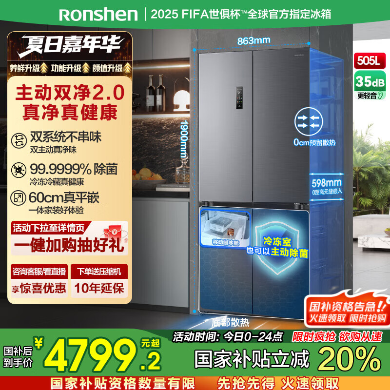 ���� ���� BCD-505P60CZMAD ʮ�ֶԿ��� ����505�� 