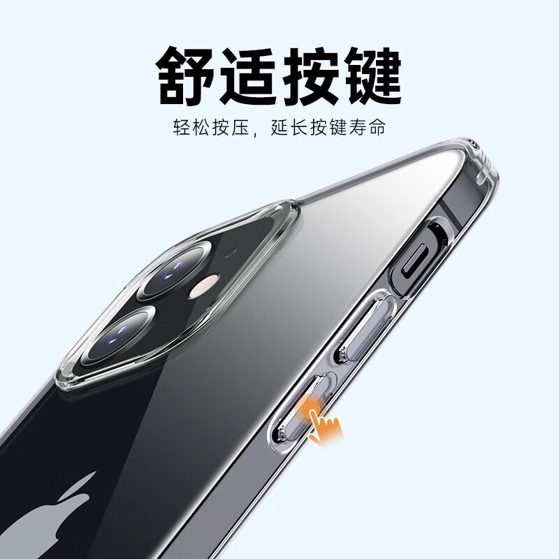 亿色适用苹果15ProMax手机壳iPhone15/14/13/12/SE系列透明壳Magsafe无线磁吸超薄全包防摔硬壳简约款 苹果12透明软壳【5个装】 软边硬背壳【不伤机不易发黄】 亿色适用苹果15ProMax手机壳iPhone15/14/13/12/SE系列透明壳Magsafe无线磁吸超薄全包防摔硬壳简约款 苹果12透明软壳【5个装】 软边硬背壳【不伤机不易发黄】