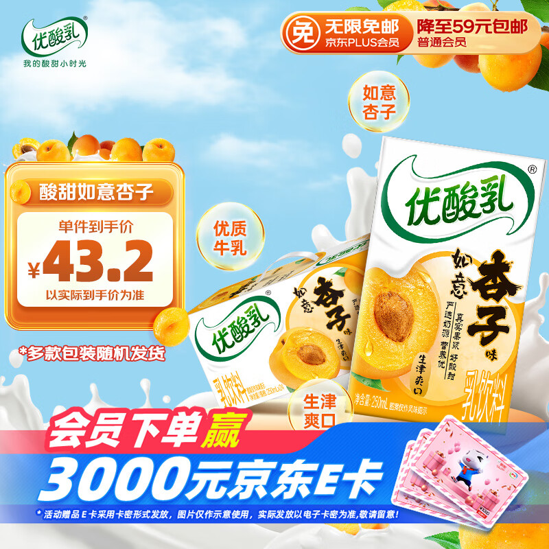 YILI/���� ������ ������ 250ml ����ζ *24��