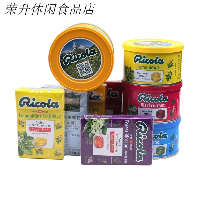 嘉云瑞士進(jìn)口糖果利口樂(lè )潤喉糖原味檸檬味薄荷味硬糖清新水果味潤喉糖 含糖檸檬味罐裝100g*3盒