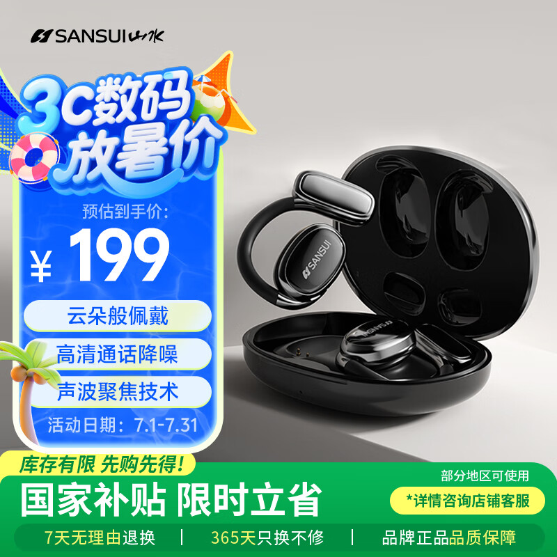 shanshui/ɽˮ tw50 �������� �Ǵ������� ��ҫ��