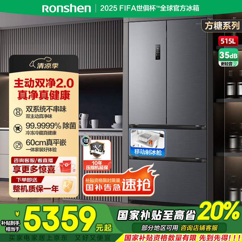 ��������515��������������IDP˫��˫ϵͳ˫ѭ����ʽ�����Ŀ��ų���ƽǶ��ʽ������Ʊ�һ����Ч��