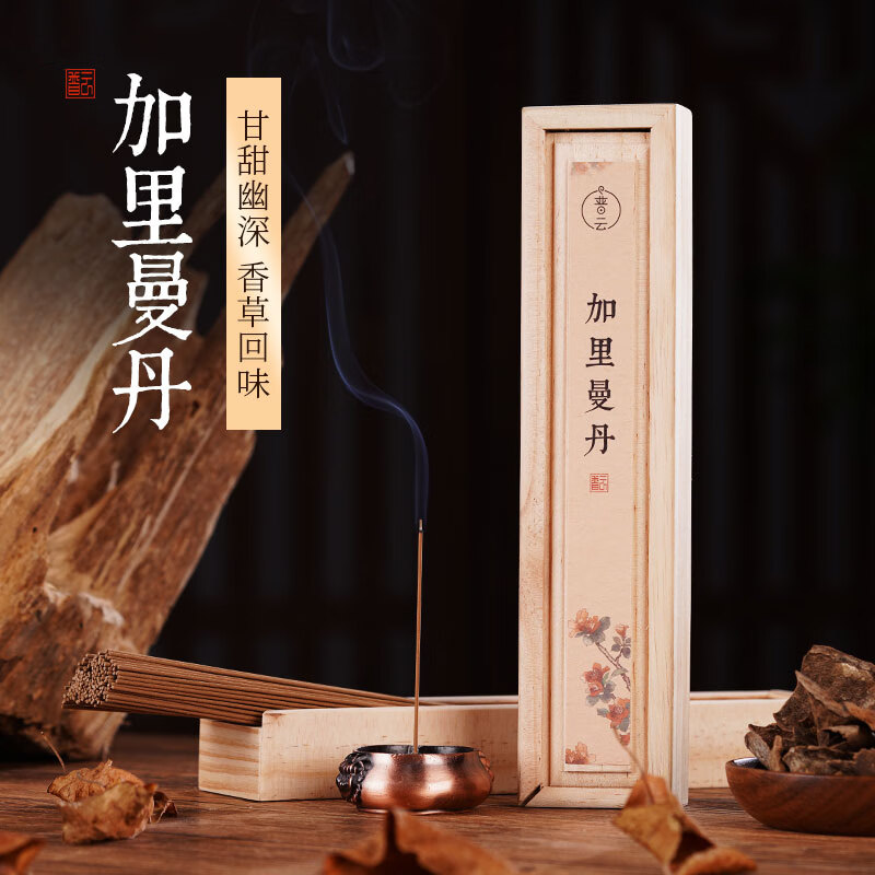 普云加里曼丹沉香線香家用室內(nèi)香薰持久留香天然臥香安神熏香 加里曼丹_-_實(shí)木盒裝約215支 50g