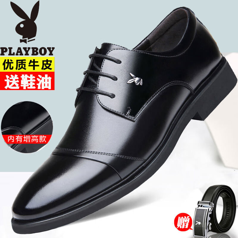 花花公子皮鞋男真皮透气内增高镂空休闲商务正装
