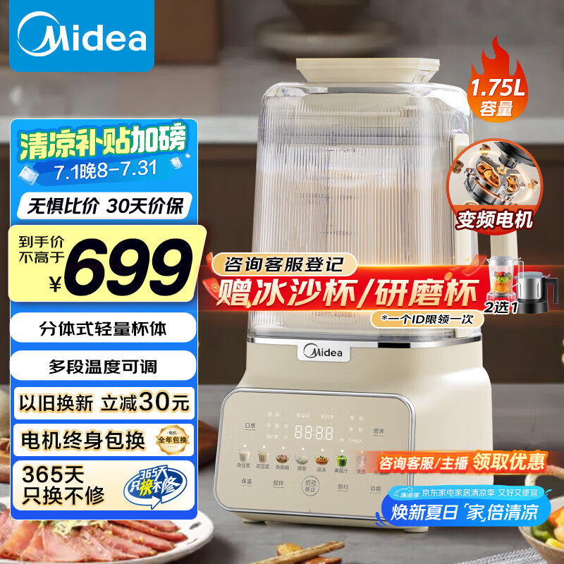 ���� ��˯��Ƶ�Ʊڻ� MJ-FC18 1.75��