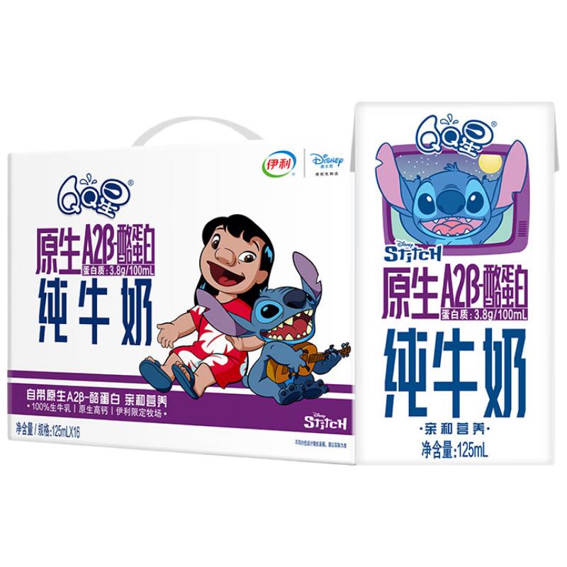 QQ�� ԭ��A2�� ����ש ��ţ�� 3.8g������ 16�� 125ml 40Ԫ����20Ԫ/����