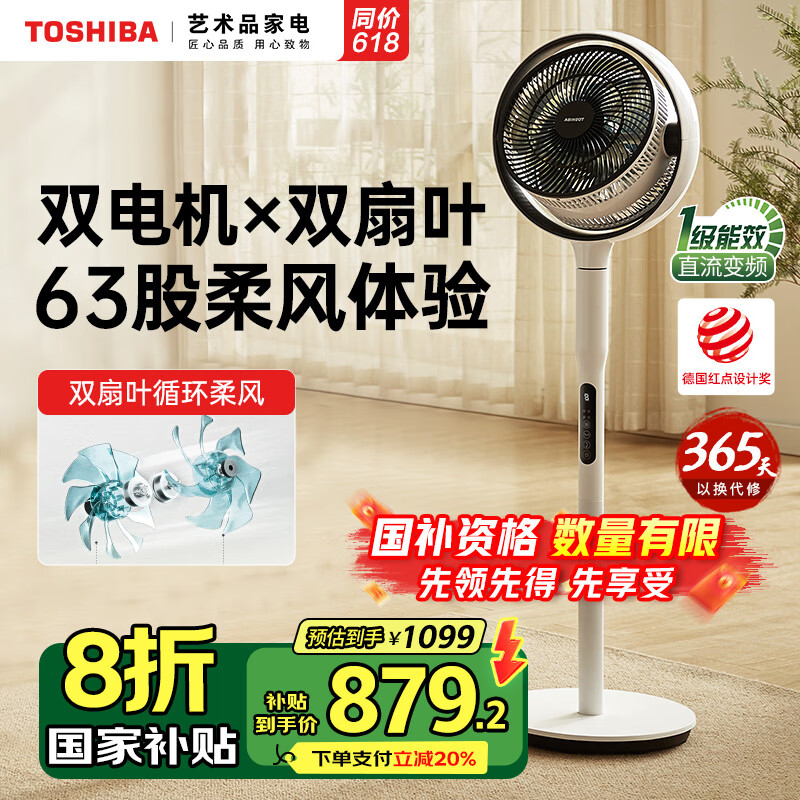 ��֥ ����ѭ���� F-DSA800XCN(W)