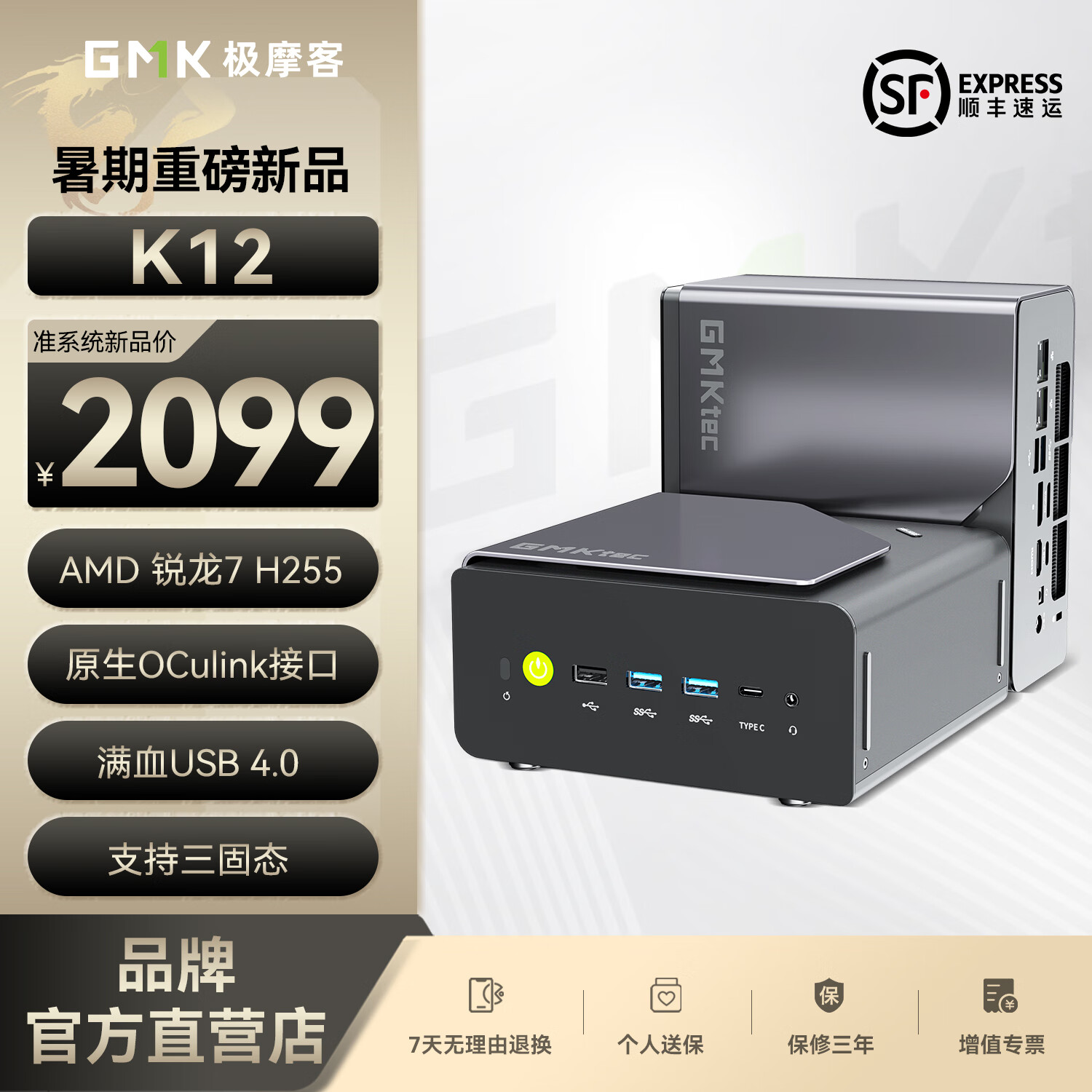 ��Ħ��K12�������� AMD����7 8��16�߳� ׼ϵͳ