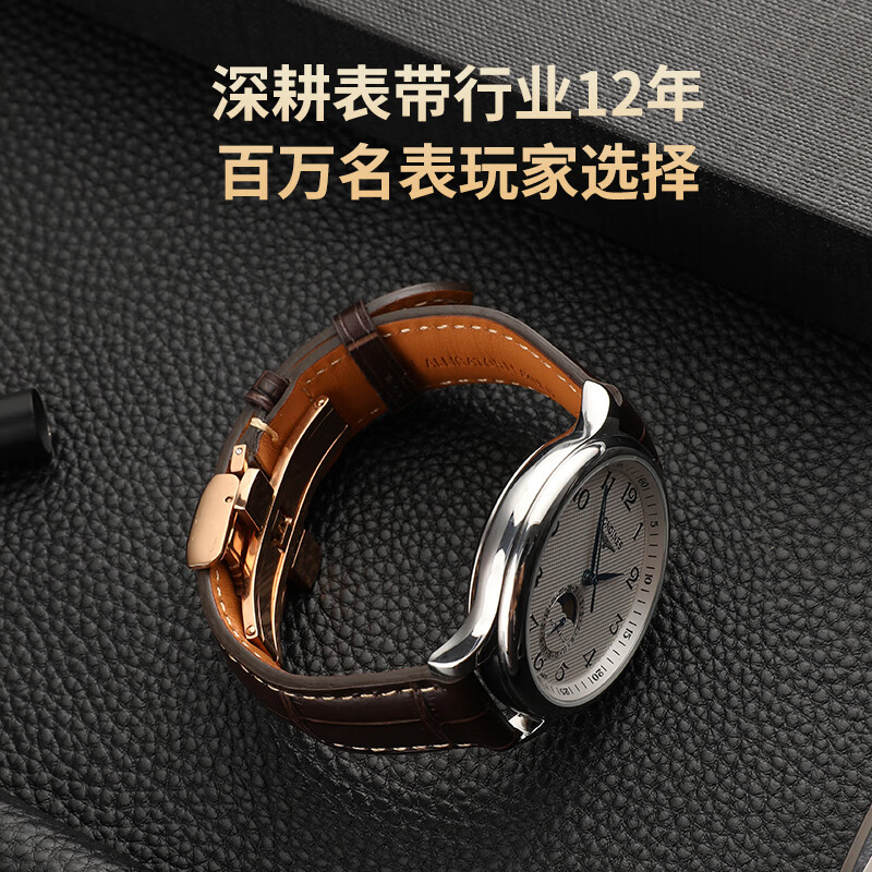 卷尾蜥适用浪琴表带男真皮名匠八针月相军旗瑰丽康卡斯嘉岚系列牛皮手表带 黑带-银色蝴蝶扣 20mm（原装同款扣型）