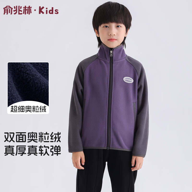 俞兆林 儿童奥粒绒保暖外套 拍2件60.8元 折30.4/件 - 线报酷
