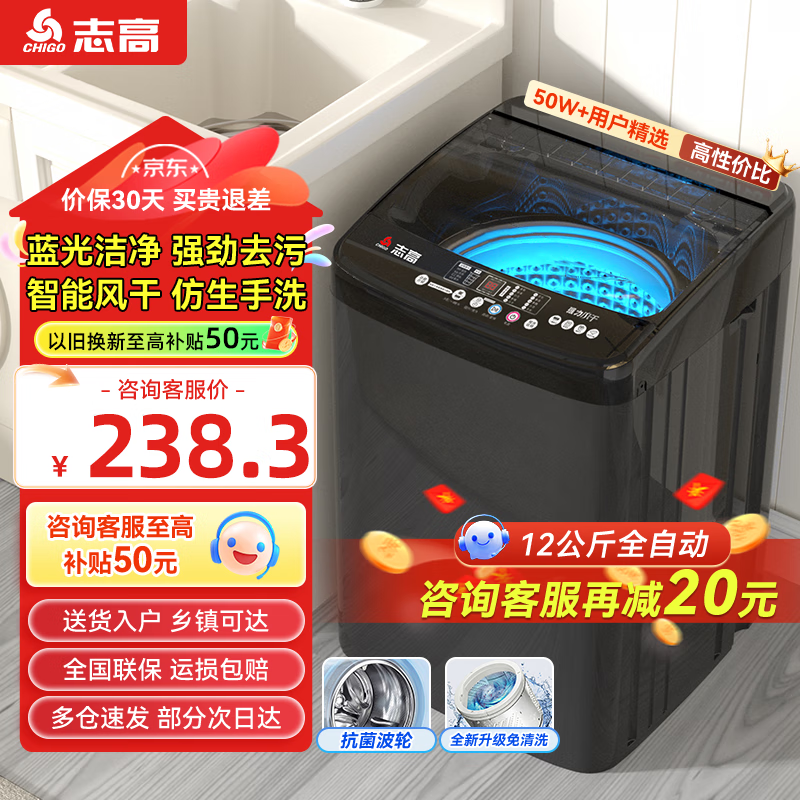 ־��ȫ�Զ�����ϴ�»�С�ͼ��ó��ⷿ���ṫԢ�Ծɻ���KG 12����+�����־�+ǿ��ȥ�ۡ�