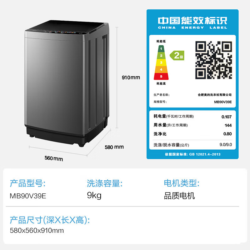  9ﲨϴ» ȫԶϴ˦ˮ  589Ԫ