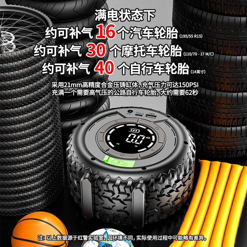 360汽车应急启动电源充气泵一体机HY03PRO 车载搭电宝 充电宝 打气泵