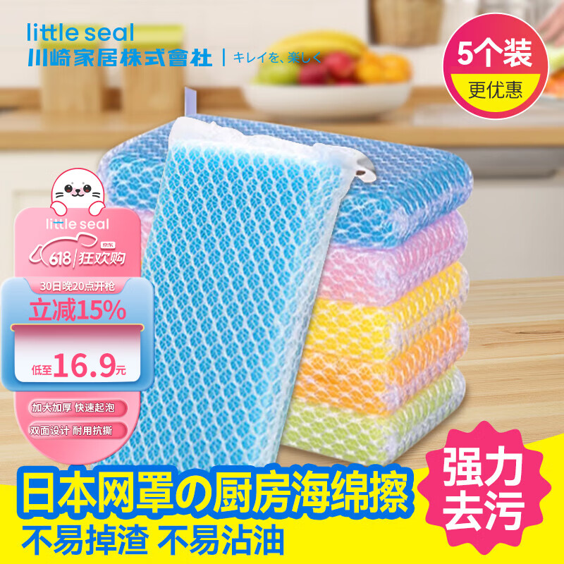 Little seal�ձ�����ϴ�뺣����ٽ಼����ϴ�벼��մ��˫��������ˢ������