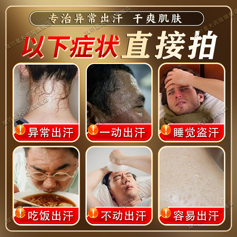 [吉品]胎盘片 0.2g*60片 1盒+[立效]十全大补丸 9g*10丸 2盒  出多补气止药【发货特效】 【气虚盗汗