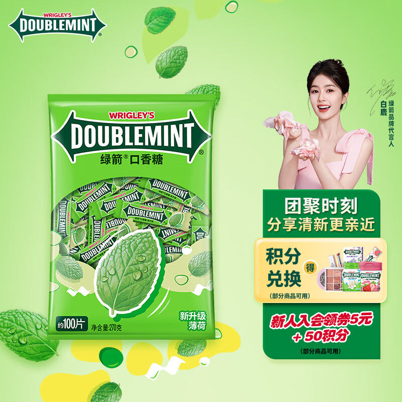 DOUBLEMINT/�̼� �����Ǵ�װ �ǹ� 300g 100Ƭ*1��
