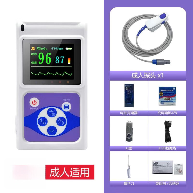 CONTEC康泰掌上血氧儀嬰兒早產(chǎn)兒新生兒心率血氧飽和度持續(xù)監(jiān)測醫(yī)院同款 掌上血氧儀+成人指夾式探頭